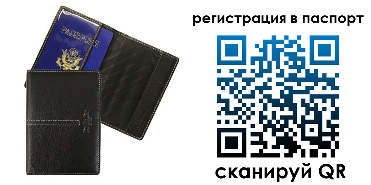 где прописаться в Дюртюли