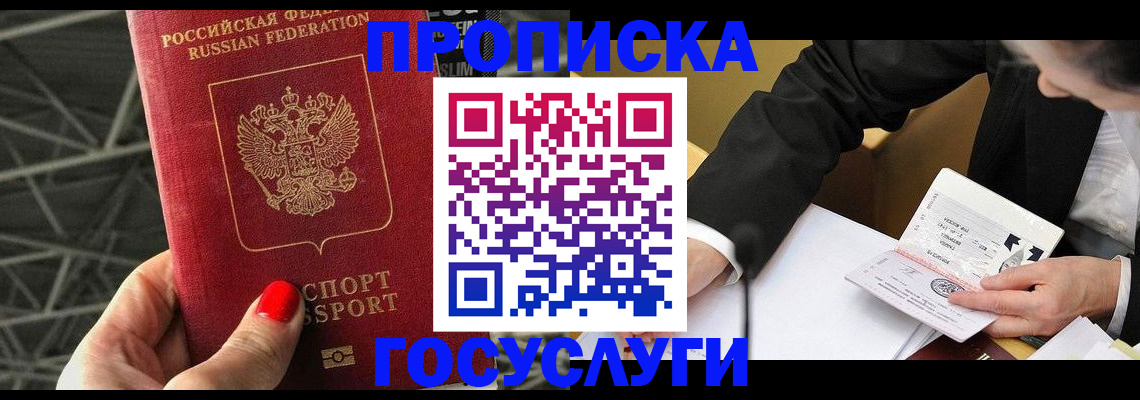 регистрация для дет. сада в Дюртюли