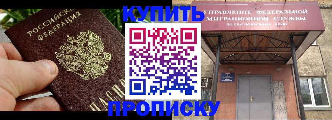 временная регистрация в Дюртюли